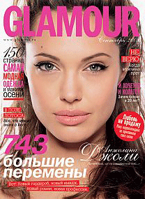 психолог для Glamour
